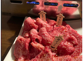 ホルモン焼肉酒場 フジ山 多治見店: すごいぜたじみ虫さんの2020年12月08日の2枚目の投稿写真