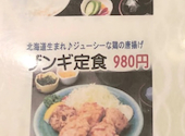 居酒屋 満月本店 横浜駅西口: ジュリさんの2026年06月30日の1枚目の投稿写真
