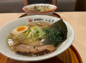 函館麺や 一文字 函館本店: ジュリさんの2026年07月01日の1枚目の投稿写真