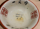 函館麺や 一文字 函館本店: ジュリさんの2026年07月01日の2枚目の投稿写真