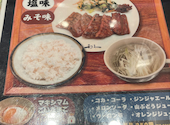 牛たん炭焼 利久 tekuteながまち店: くうさんの2026年03月23日の3枚目の投稿写真