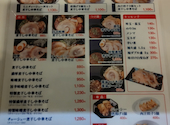 横浜家系ラーメン 天神家 千住店: ニケさんの2025年05月30日の1枚目の投稿写真