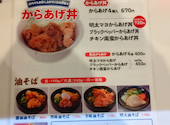 横浜家系ラーメン 天神家 千住店: ニケさんの2025年05月30日の2枚目の投稿写真