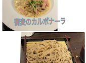 そば居酒屋　蔵のむこう　【松本駅前店】: まあみさんの2026年06月25日の1枚目の投稿写真
