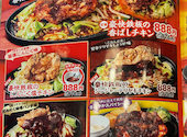 ステーキのどん 草加店: Gまちこさんの2026年07月11日の3枚目の投稿写真