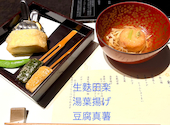 梅の花 越谷レイクタウン店: Gまちこさんの2026年10月08日の1枚目の投稿写真
