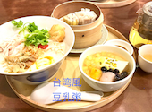 花粥　イオンレイクタウン店: Gまちこさんの2026年10月01日の1枚目の投稿写真