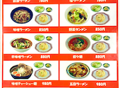パンダ飯店: Gまちこさんの2026年09月23日の1枚目の投稿写真
