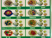 パンダ飯店: Gまちこさんの2026年09月23日の2枚目の投稿写真