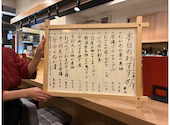 小料理 つやま: フジさんさんの2026年03月21日の1枚目の投稿写真