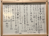 小料理 つやま: フジさんさんの2026年09月06日の1枚目の投稿写真