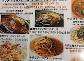 STEAK &PASTA Aitaly kitchen アイタリーキッチン 中野坂上: ***さんの2026年06月25日の2枚目の投稿写真