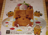 パセラ 横浜関内店: ぱんたさんの2026年08月19日の1枚目の投稿写真