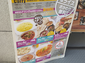 まさらダイニング 新宿: ぱんたさんの2026年05月16日の1枚目の投稿写真