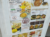 まさらダイニング 新宿: ぱんたさんの2026年08月04日の1枚目の投稿写真
