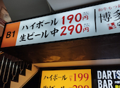 旨唐揚げと居酒メシ 　居酒屋　ミライザカ　新宿東口店: ぱんたさんの2025年11月の1枚目の投稿写真