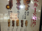焼鳥 ハレツバメ 横浜鶴屋町店: ぱんたさんの2025年10月27日の1枚目の投稿写真