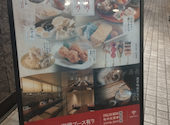 焼鳥 ハレツバメ 横浜鶴屋町店: ぱんたさんの2025年12月29日の1枚目の投稿写真