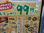 はかた地どり屋 福栄組合 池袋店: ぱんたさんの2025年11月28日の1枚目の投稿写真
