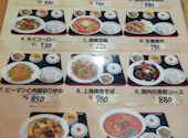 食味鮮　大久保店: ぱんたさんの2024年11月の1枚目の投稿写真