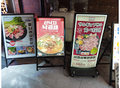 新大久保 韓国横丁 チキン屋: ぱんたさんの2025年05月09日の1枚目の投稿写真
