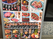 大阪焼肉 ホルモン ふたご 目黒店: タクさんの2025年10月05日の1枚目の投稿写真
