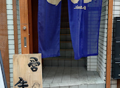 焼肉こじま離れ 池袋: ともさんの2026年09月05日の2枚目の投稿写真