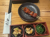 鳥京 新宿総本店: nashiさんの2026年07月11日の1枚目の投稿写真