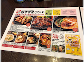 李朝園 大津一里山店: りかちゃんさんの2024年04月28日の2枚目の投稿写真