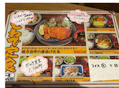 わせねで屋 船場センタービル店: りかちゃんさんの2026年05月19日の1枚目の投稿写真