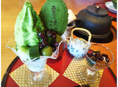 松鶴園本店 茶房茶遊: いもさんの2026年06月25日の1枚目の投稿写真