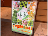 串家物語 LABI千里店: ごえさんの2026年05月07日の1枚目の投稿写真