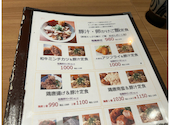 旬菜とお酒 あんばい 西神中央店: ごえさんの2026年08月27日の2枚目の投稿写真