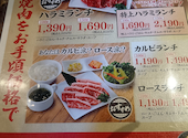 牛伝 東大阪店: たかさんの2026年05月17日の3枚目の投稿写真