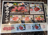 牛伝 東大阪店: たかさんの2026年06月09日の3枚目の投稿写真