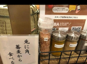 スタンド JAPA SOBA HANAKO 丸の内店: さとみさんの2024年11月の1枚目の投稿写真