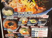 ほるたん屋 小牧店: ひでりんさんの2026年09月14日の1枚目の投稿写真