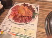 牛角 有田川店: えいさんの2026年06月27日の1枚目の投稿写真