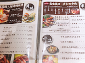 喰海 くうかい 刈谷駅前店: マーシーさんの2025年05月28日の2枚目の投稿写真