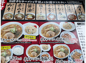 味の時計台 宇多津店: 5630さんの2026年09月13日の1枚目の投稿写真