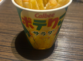 山の猿 芦野店: あゆさんの2026年04月25日の1枚目の投稿写真