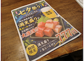 満天酒場 東中野店: しずメイシさんの2026年07月09日の1枚目の投稿写真