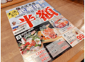 浜焼き海鮮居酒屋 大庄水産 武蔵境店: しずメイシさんの2025年10月の1枚目の投稿写真