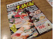 浜焼き海鮮居酒屋 大庄水産 武蔵境店: しずメイシさんの2026年07月22日の1枚目の投稿写真