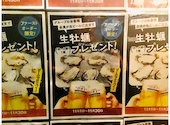 もつ鍋 お多福 目黒店: しずメイシさんの2023年11月27日の2枚目の投稿写真