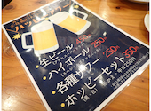 もつ鍋 お多福 三鷹店: しずメイシさんの2026年05月11日の1枚目の投稿写真
