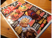 もつ鍋 お多福 三鷹店: しずメイシさんの2026年06月02日の3枚目の投稿写真