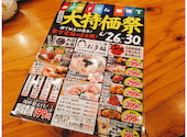 もつ鍋 お多福 三鷹店: しずメイシさんの2026年06月29日の1枚目の投稿写真