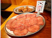 大衆ホルモン やきにく 煙力 三鷹店: しずメイシさんの2026年05月18日の1枚目の投稿写真