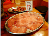 大衆ホルモン やきにく 煙力 三鷹店: しずメイシさんの2026年06月08日の1枚目の投稿写真
